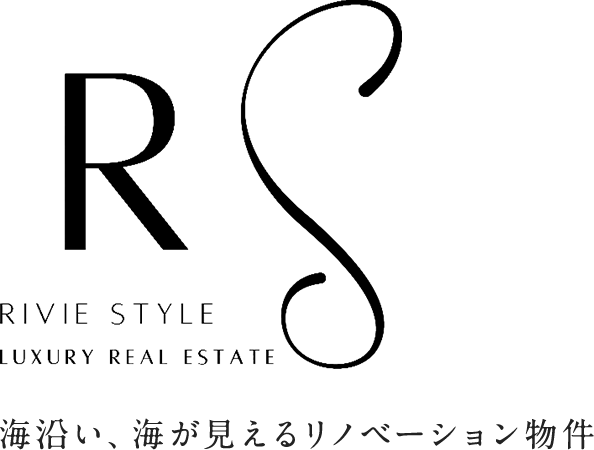 rivie style 海沿い、海が見えるリノベーション物件